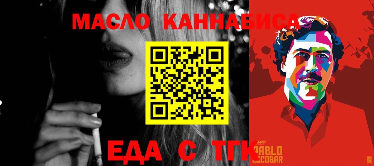 Людиново  Canna-Cookies конопля  Вход с VPN 