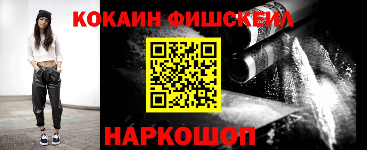 COCAIN Боливия Людиново