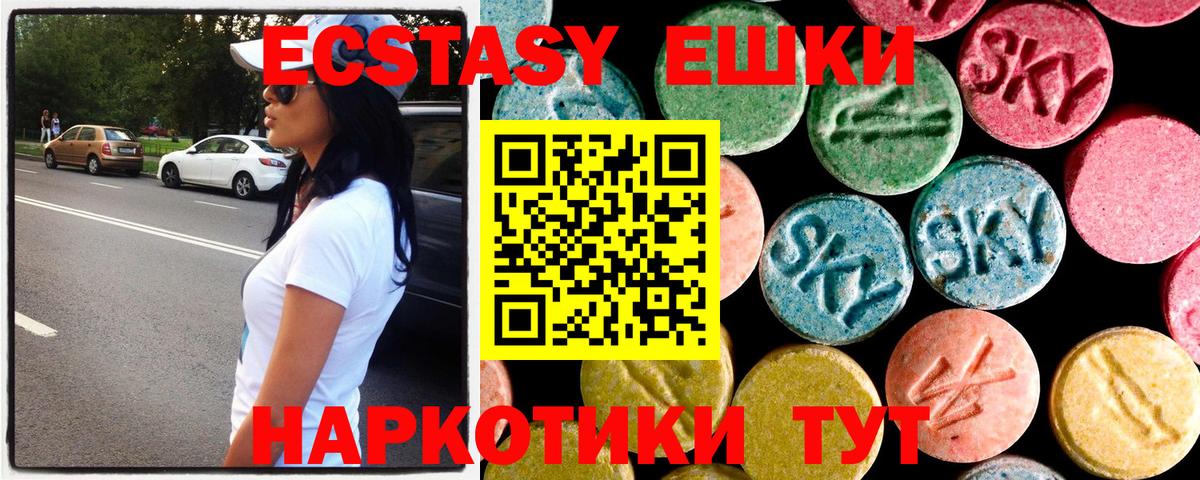 Ecstasy бентли  Вход с VPN  Ecstasy  Людиново 