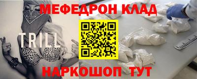 таблы Ипатово