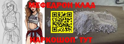 таблы Ипатово