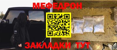 таблы Ипатово
