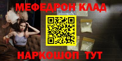 меф VHQ Изобильный
