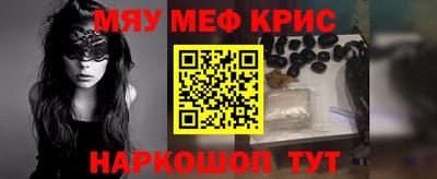таблы Ипатово