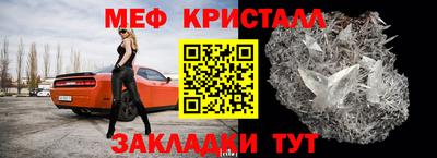 меф VHQ Изобильный
