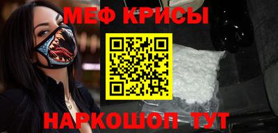 индика Ирбит