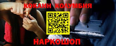 индика Ирбит