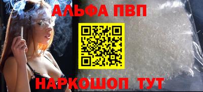 таблы Ипатово