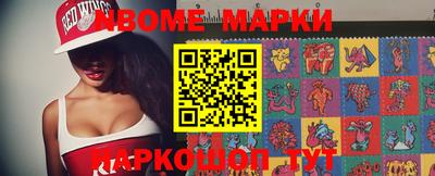 таблы Ипатово