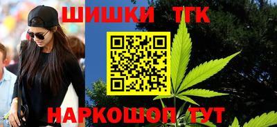 мефедрон Кандалакша
