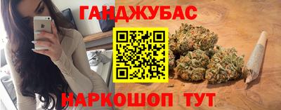 таблы Ипатово
