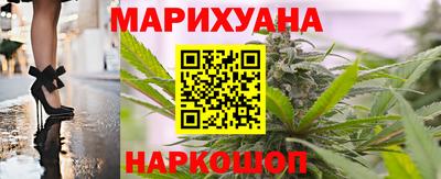таблы Ипатово