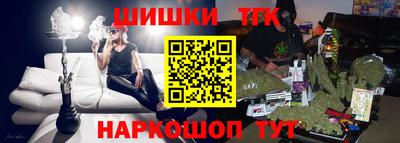 таблы Ипатово