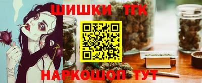 таблы Ипатово