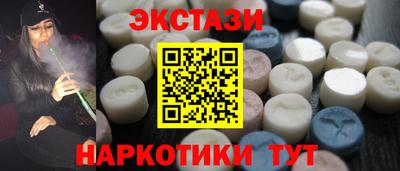 индика Ирбит