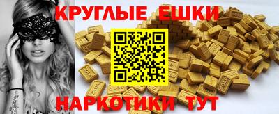 таблы Ипатово