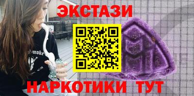 таблы Ипатово