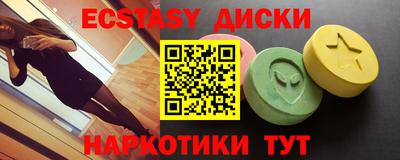 эйфоретик Когалым