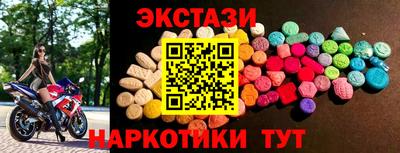 таблы Ипатово