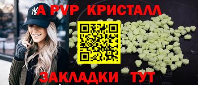 меф VHQ Изобильный