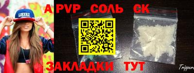 индика Ирбит