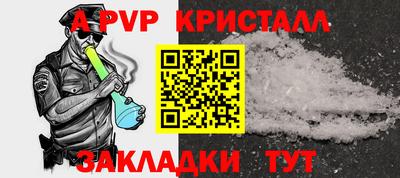 таблы Ипатово