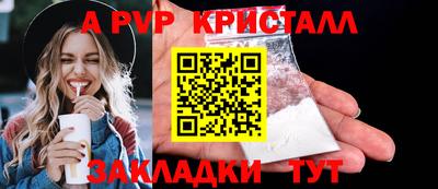 меф VHQ Изобильный