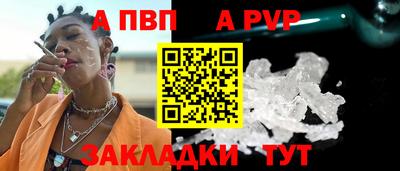 мефедрон Кандалакша
