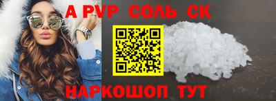 таблы Ипатово