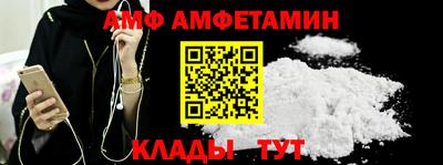меф VHQ Изобильный