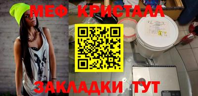прущая мука Канаш