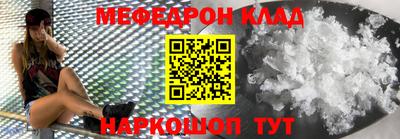 таблы Ипатово