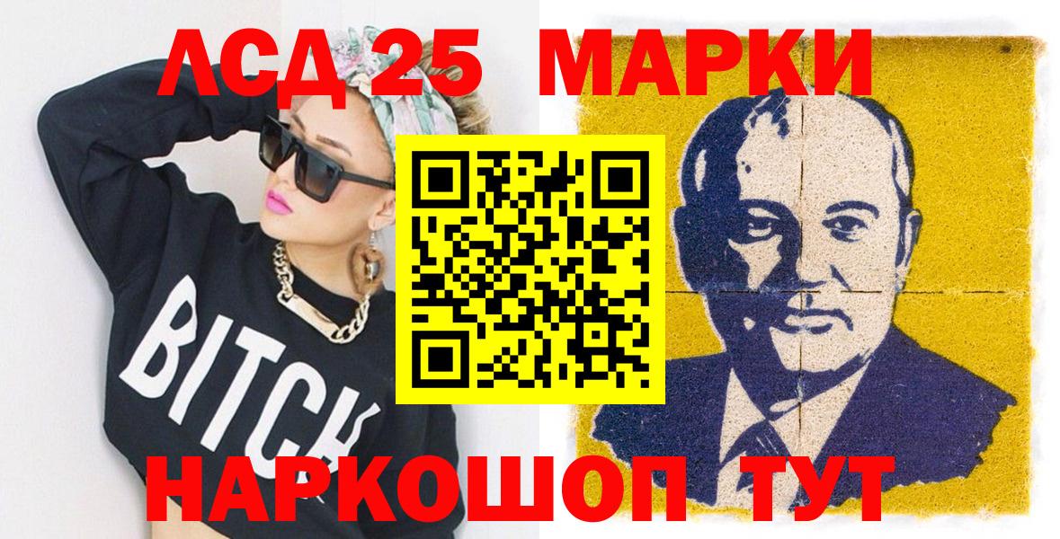 Меф   ТГК  Купить наркотики  Людиново  ГАШ  Каннабис  Вход с VPN 