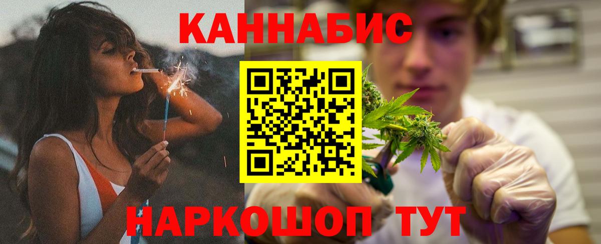 Канабис MAZAR Людиново