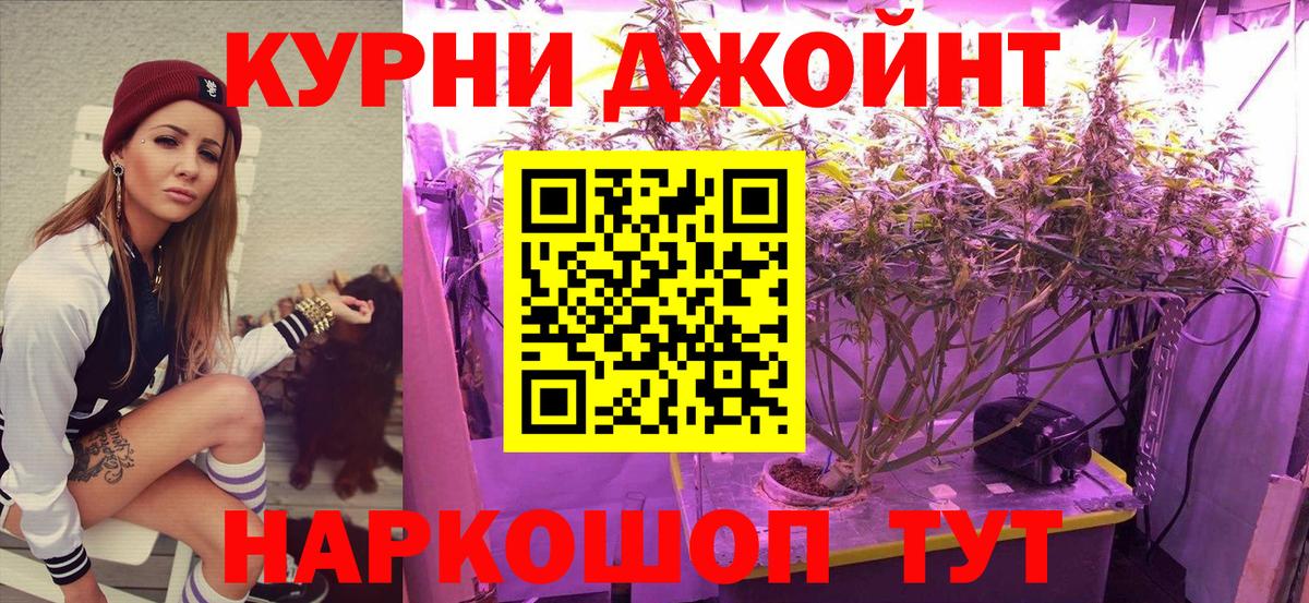 Меф Людиново