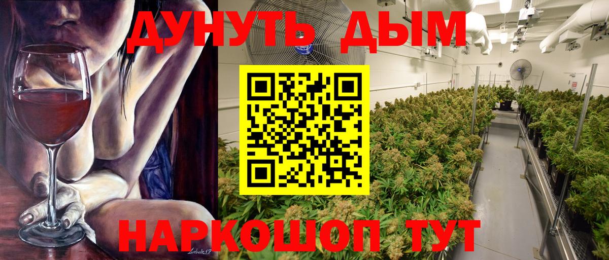 Шишки марихуана THC 21%  Шишки марихуана MAZAR  Канабис VHQ  Людиново  Вход с VPN 
